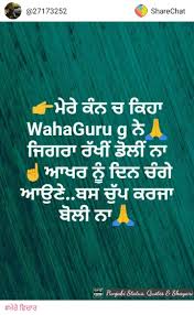 Dhaliwal Wmk People Quotes Meaning Full Quotes Quotes