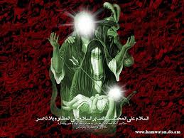 If there is no any necessity, it better not to eat it. ÙØ­Ø±Ù Ø¹Ø§Ø´ÙØ±Ø§ Wallpaper Islamic Wallpaper The 5th Of November