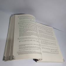 Bila ada manusia yang selalu senang dan tenang tidak pernah sedih dan tertimpa musibah tentunya itu adalah rasul kita nabi muhammad shallallahu'alaihi wasallam, sang kekasih allah. Kitab Dzikir Do A Shopee Indonesia