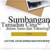 Perubatan• amalan perubatan cina berkembang hasil daripada kaedah empirikal iaitu melalui pemerhatian. 1