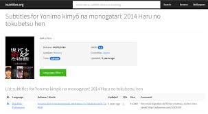 Maybe you would like to learn more about one of these? 7 Best Anime Subtitle Download Sites 2021