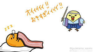 ぐでたま 公式 on twitter gudetama sanrio pin