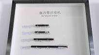 RM25-OEC 25mm 12V 24V DC Brush Smart Home 38mm Tube Wireless Control Polar  Panel Battery Wand Low Voltage Quiet Tubular Motor