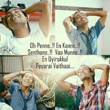 The significance of the movie are music by anirudh and acting by dhanush. 100 Moonu 3 Movie Ideas 3 Movie Movie Love Quotes Actor Photo
