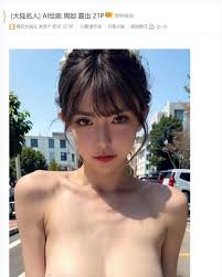 在群里看到AI周淑怡各种画NGA玩家社区