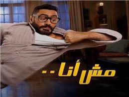 انا مكنتش ناويه ارد على حلا لأن تامر رد بمنتهى الادب والاحترام ووضح كل حاجه وحلفني ماردش عشان خاطر نفسيتها بس انت استفزتني بصراحة ولو انت اللي أرغمتها. ÙÙŠÙ„Ù… Ù…Ø´ Ø£Ù†Ø§ Ù„Ù€ ØªØ§Ù…Ø± Ø­Ø³Ù†ÙŠ ÙŠÙˆØ§ØµÙ„ Ø§Ù„ØµØ¯Ø§Ø±Ø© Ø¨ÙˆØ§Ø¨Ø© Ø£Ø®Ø¨Ø§Ø± Ø§Ù„ÙŠÙˆÙ… Ø§Ù„Ø¥Ù„ÙƒØªØ±ÙˆÙ†ÙŠØ©