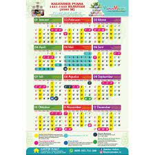 Check spelling or type a new query. Kalender Dinding Puasa Hijriah 1441 1442 Masehi 2020 Shopee Indonesia
