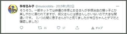 Последние твиты от 占地@『少年は仇に恋をする』単行本発売中 (@shimeji55555). æ‰‹å¡šã¨ãŠã‚‹ã¯æ‰‹å¡šæ²»è™«ã®æ¯å­ çµå©šã—ã¦ã‚‹å™‚ã¯æ¢¶è£•è²´ã«ä¼¼ã¦ã‚‹ã‚†ãˆã®èª¤è§£ Rzm Headline