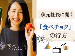 すべて 図書 雑誌 古典籍資料（貴重書等） 博士論文 官報 憲政資料 日本占領関係資料 プランゲ文庫 録音・映像関係資料 歴史的音源 地図 特殊デジタルコレ. æµé€šé¡42å€ æˆé•·ã—ã¦ã‚‚ ã‚³ãƒ³ã‚»ãƒ—ãƒˆã¯çµ¶å¯¾å¤‰ãˆãªã„ ç§‹å…ƒç¤¾é•·ã«