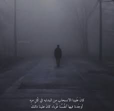 Pin By Foofmltf On باه ت Quran Quotes Inspirational Picture Quotes Wonder Quotes