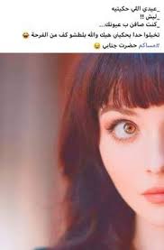 ضحك حتى البكاء ضحك جزائري ضحك حتى البول ضحك معنى ضحك اطفال فوائد الضحك ضحك Meaning الضحك في المنام Funny Arabic Quotes English Jokes Words Quotes