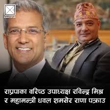 विपिनलाई सँगै लिएर जाने आशामा बुबा र दाइ काठमाडौंमा || Interview  #KantipurNews #KantipurTVHD #Kantipur