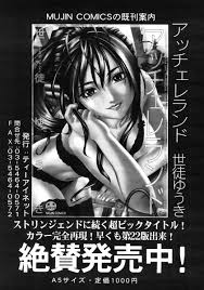 COMIC MUJIN 2006-01 » nhentai - Hentai Manga, Doujinshi & Porn Comics