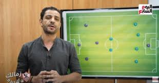 شارك الجماهير بالصور وتصميمات الفوتوشوب لنادي الزمالك ونجومه والكرة المصرية والعالمية المشرف. Ø¥Ø¯Ø§Ø±Ø© Ø§Ù„Ø²Ù…Ø§Ù„Ùƒ ØªØ­Ø¶Ø± Ù„Ù…ÙŠØ±ÙƒØ§ØªÙˆ ØµÙŠÙÙ‰ Ù…Ù…ÙŠØ² Ø­Ù„Ù‚Ø© Ø¬Ø¯ÙŠØ¯Ø© Ù…Ù† Ø²Ù…Ø§Ù„Ùƒ Ù„Ø§ÙŠÙ Ø§Ù„ÙŠÙˆÙ… Ø§Ù„Ø³Ø§Ø¨Ø¹