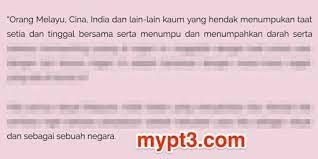 Contoh rumusan untuk tugasan / kerja kursus sejarah pt3 2018 Petikan Ucapan Tunku Abdul Rahman Pada 3 Jun 1957 Teks