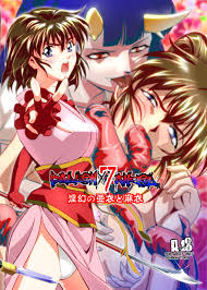 淫獣の官能 無修正動画 中出し