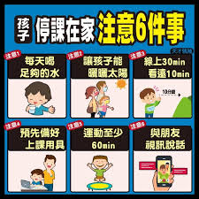 Definition from wiktionary, the free dictionary. å­©å­åœèª²åœ¨å®¶æ³¨æ„6ä»¶äº‹ å¤©æ‰é ˜è¢–