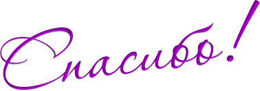 Check spelling or type a new query. Spasibo Osbsd