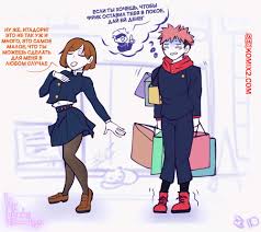 🍓 Порно комикс День шоппинга. Shopping Day эро комикс подругой, но ему 🍓  | Порно комиксы | bonsporn.com