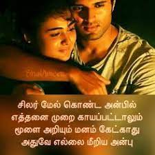 Tamil is largely spoken at the tamil nadu state of india. 140 Tamil Quotes Ideas Quotes Photo Album Quote Life Quotes