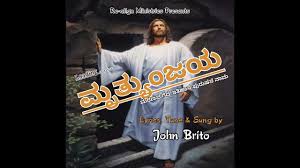 Uttamane Sarvottamane – ಪೂಜಿಸುವೆ ನಿನ್ನ