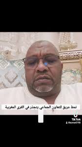 نمط عريق للتعاون الجماعي يتجدر في القرى المغربية"تيويزي"