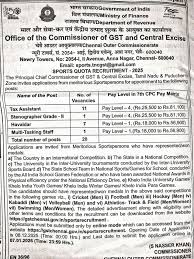 JKSSB Updates | 👉 Recruitment of Various posts at GST and Central Exercise under sports quota. #recruitment #sarkarinaukri #sportsquotajobs | Instagram