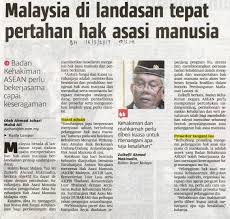 Image result for mahkamah civil dan mahkamah syariah surat khabar