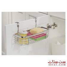 ترتيب اثاث المطبخ بالصور