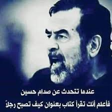 pin by mayid alkaabi on funny caricatures funny caricatures cool pictures my photos