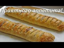 как приготовить штрудель с яблоками из готового слоеного теста Yablochnyj Shtrudel Pirog Iz Gotovogo Testa Kak Prigotovit Yablochnyj Pirog Poshagovyj Video Rec V 2020 G Yablochnyj Shtrudel Recepty Sloyonyh Konditerskih Izdelij Shtrudel