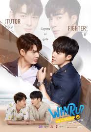 (eng sub) why r u going chapter 3 : Why Ru What S In Store For Tutor And Fighter In The Finale Film Daily