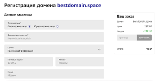 Создание