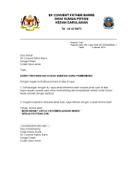 Jangan salah, ulasan ini salah satu diantaranya berisi daftar kumpulan format surat kuasa terbaru (lengkap dengan materai). 7 Surat Penyerahan Kuasa