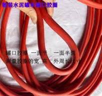 散装橡胶圈品牌及商品- 京东