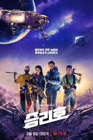 2092 yılında geçen hikaye the victory adlı uzay çöp toplama gemisinin mürettebatını konu alıyor. Watch Full Episode Of Space Sweepers 2021 Korean Drama Dramacool