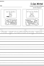 February Kindergarten Writing Printables Kindermomma Com In 2020 Kindergarten Writing Writing Printables Kindergarten Writing Prompts