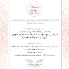 الفرق بين ت ض ر ع ا و خ ف ي ة و ت ض ر ع ا و خ يف ة By Araseel Team