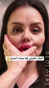 This Make up artist from Kuwait, did a makeup look based