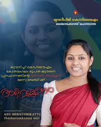 Kcym mylacombu forane