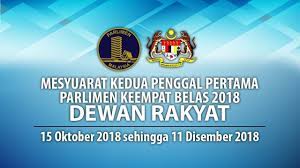Tunggulah, saya pun tidak tahu kerana saya tidak memutuskan tarikh sidang dewan rakyat, katanya di sini, hari ini. Live Parlimen 27 November 2018 Sesi Pagi Youtube