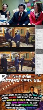 국가혁명당 허경영 대표가 머물며 강의하는 곳인데, 평일인 오늘도 허씨를 따르는 사람 수십 명이 이 곳을 오갑니다. í—ˆê²½ì˜ í•˜ëŠ˜ê¶ ë°©ë¬¸í•œ Bjì² êµ¬ ë'¤í†µìˆ˜ ë§žì•˜ë‹¤ ë§¤ì¼ê²½ì œ