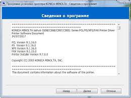 The download center of konica minolta! Drajver Dlya Konica Minolta C227 Skachat