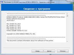 Color multifunction and fax, scanner, imported from developed countries.all files below provide automatic driver installer ( driver for all windows ). Drajver Dlya Konica Minolta C227 Skachat