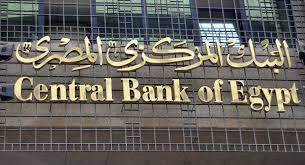 Check spelling or type a new query. Ø¥Ù„Ù‰ Ø£ÙŠÙ† ÙŠØªØ¬Ù‡ Ø§Ù„Ø¨Ù†Ùƒ Ø§Ù„Ù…Ø±ÙƒØ²ÙŠ Ø§Ù„Ù…ØµØ±ÙŠ Ø±ÙØ¹ Ø£Ù… Ø®ÙØ¶ Ø³Ø¹Ø± Ø§Ù„ÙØ§Ø¦Ø¯Ø© Ø¹Ù„Ù‰ Ø§Ù„ÙˆØ¯Ø§Ø¦Ø¹ ÙˆØ§Ù„Ù‚Ø±ÙˆØ¶ Sputnik Arabic