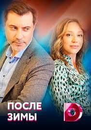 Скачай и смотри 40+ каналов бесплатно. Serialy Kanala Ukraina Smotret Onlajn Russkie Serialy Na Kanale Ukraina Besplatno V Horoshem Kachestve Hd 720 I 1080 Stranica 3