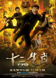 The man's no stranger to great action flicks, so here are the films any jackie chan novice should watch. Chinese Zodiac 2012 Imdb