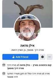 מערכת כיפת ברזל יירטה את הרקטה שנורתה בשעת לילה לעבר הנגב המערבי משטח הרצועה. Tfusempeqfiikm