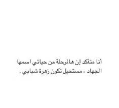 pin by menna zaher on sarcastic arabic n english arabic words words quotes