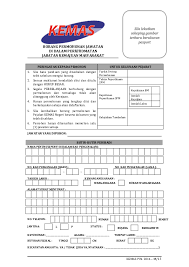 Be form lhdn fill online printable fillable blank pdffiller. Borang Be 2016 Pdf Ranc Akbana